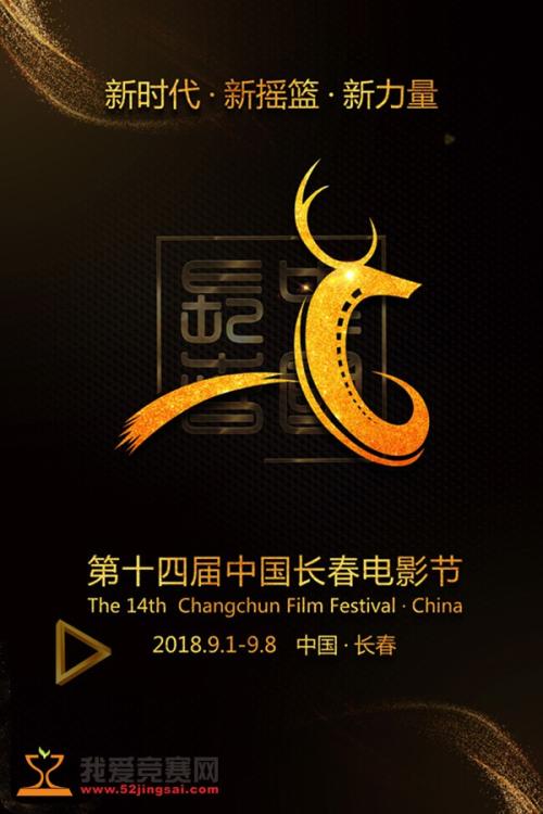 做个假的民办学校办学许可证